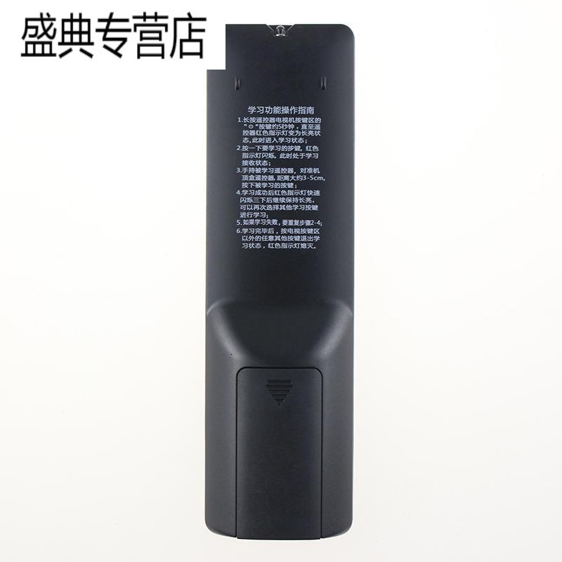 中国移动4K高清魔百盒和CM201-1 CM102 M301H网络机顶盒遥控器高清大图