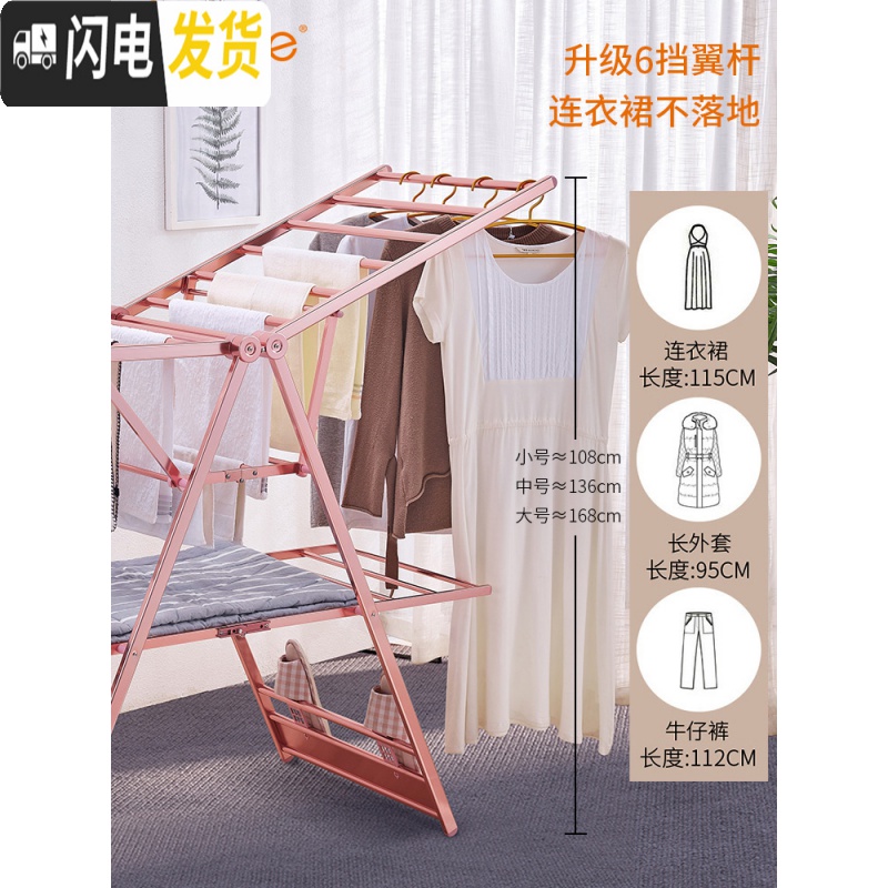 三维工匠晾衣架落地折叠室内家用晒衣架阳台晾衣杆简易婴儿晾衣晒被架 玫瑰金1.5米双层带鞋撑 大晾衣架配件高清大图