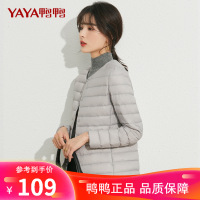 鸭鸭2023秋冬新款轻薄羽绒服女短款鸭绒修身纯色内恤内搭外套