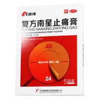 康缘 复方南星止痛膏 5贴