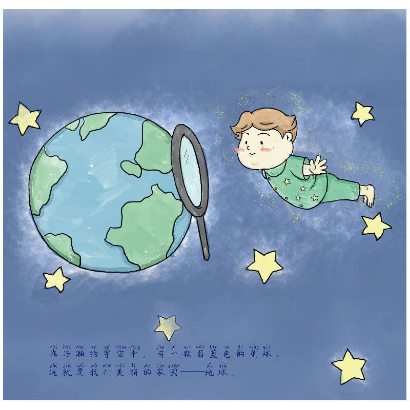 醉染图书垃圾分类一起学9787511141064高清大图