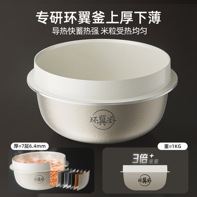小熊(Bear)变压电饭煲3升 家庭电饭锅3-4个人 真空微压柴火饭 0氟铁胆IH智能加热快煮饭 DFB-E30高清大图