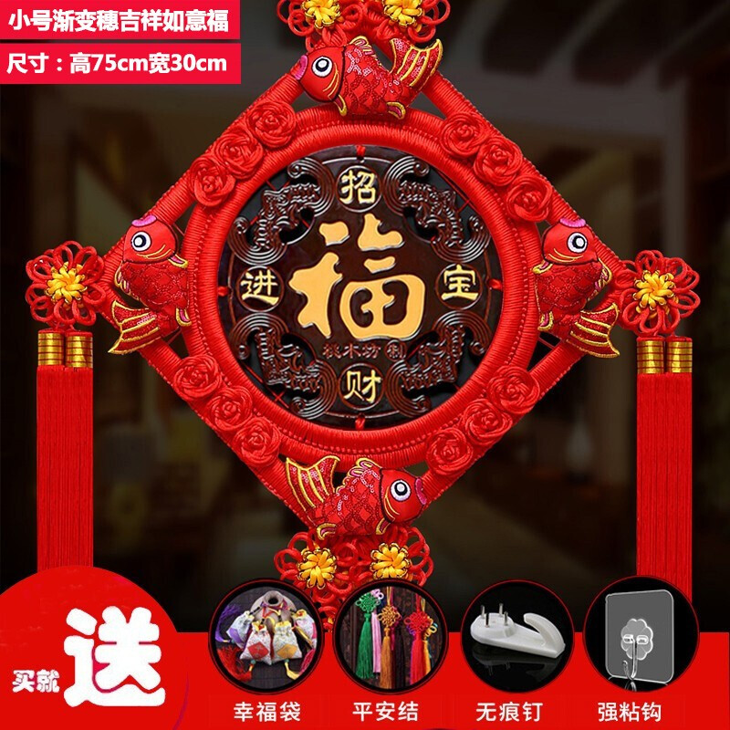 林檎中国结挂件客厅装饰桃木中国结福字大号乔迁新居礼品新年结婚布置装饰品送女朋友老婆生日礼 特大号莲花招财进宝