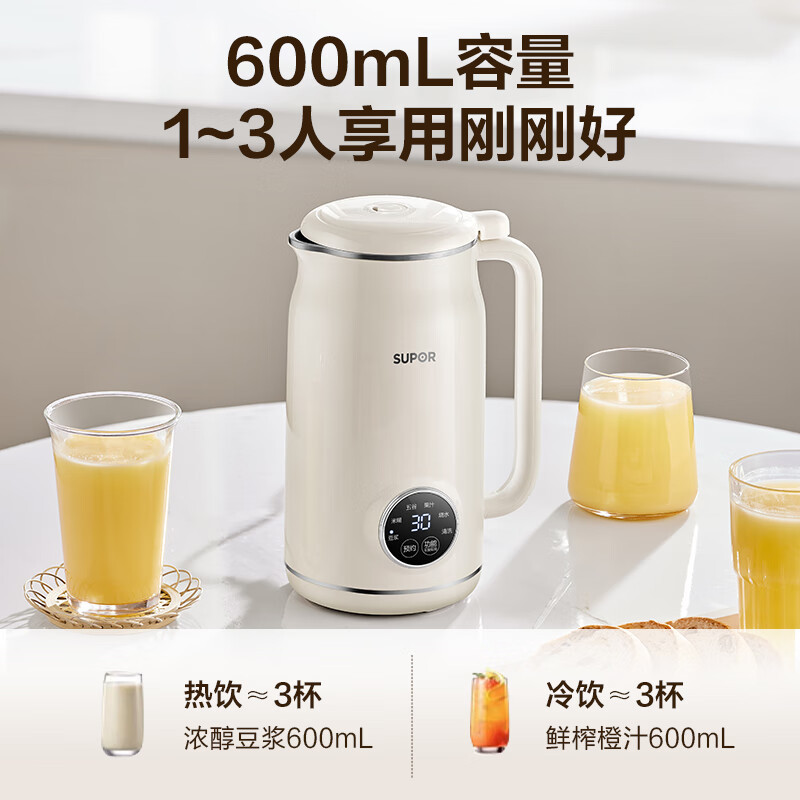 苏泊尔(SUPOR)豆浆机0.6L/升容量小型家用破壁免滤料理机预约时间多功能一键清洗破壁机榨汁机DJ06B-P102