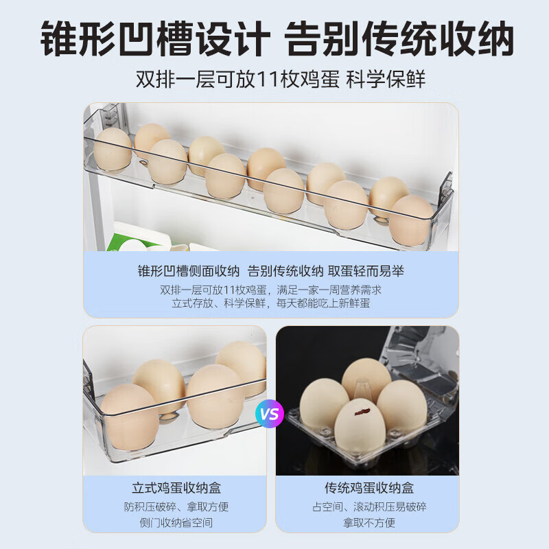 [官方正品]美的出品华凌冰箱185 177升双门两门家电冰箱小型家用租房节能低音二门双温速冻冷冻冷藏小冰箱HR-185高清大图