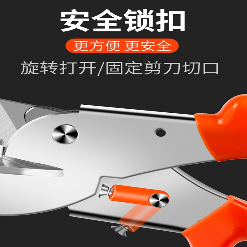 古达角度剪线槽剪刀扣条电工木工 切割器剪钳卡条万能45度剪角_角度剪2刀片