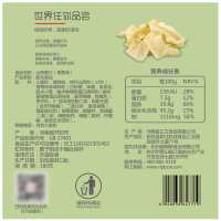 百草味 膨化食品 山药片香葱味 45g 即食好吃的薯片吃货零食任选