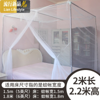 蚊帐1.8m2m米床双人家用简约夏天1.5m床加密老式文帐子2m2.2m高三维工匠 1.8m（6英尺）床 白色2米长2.2米高