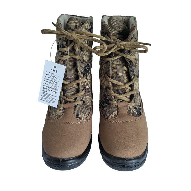 欧立特 迷彩防寒鞋HO24108 双