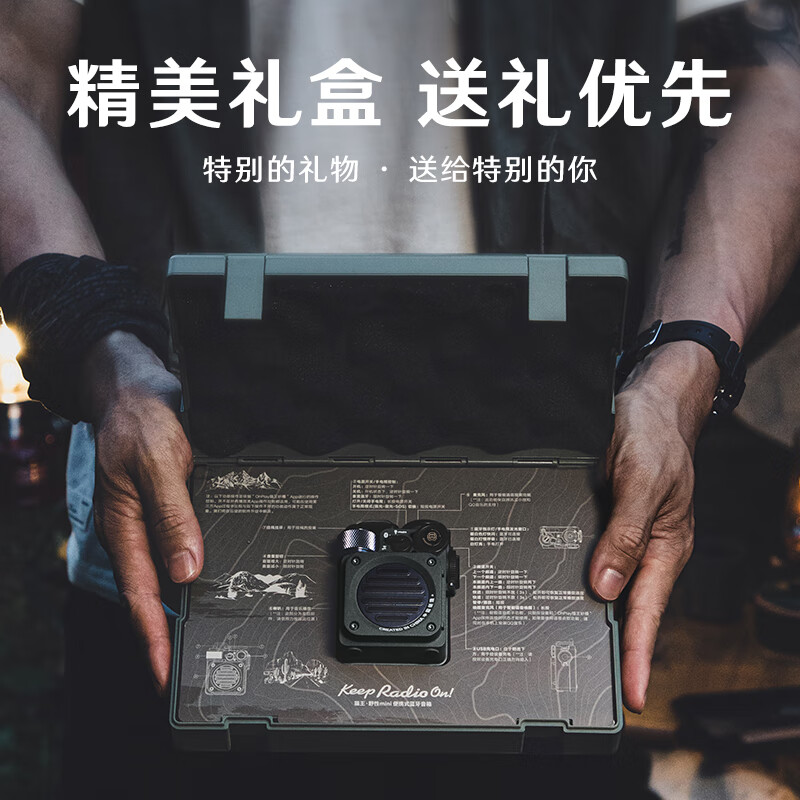 猫王收音机音响野性mini便携蓝牙音箱迷你小音响家用音箱户外防水低音炮高保真送女生日礼物 丛林绿高清大图