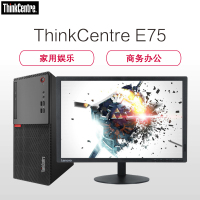联想Think Centre E75 08CD 商用台式电脑 23英寸屏 ( 其他Inte平台 G4560T 4GB 500GB 集显 无光驱 W10)商用办公 企业采购 家庭娱乐