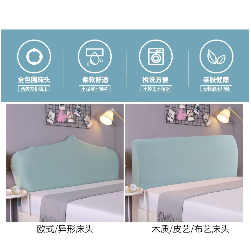 全包床头罩床头套防尘罩加厚欧式实木保护套软包1.5m通用床头罩套|童话故事 床头长（140-160）