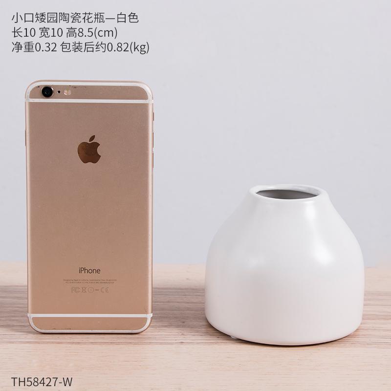 ins北欧客厅简约个性陶瓷花瓶摆件小清新创意桌面插花装饰摆设 三维工匠 陶瓷花瓶组合5