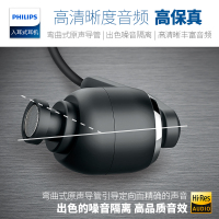 Philips/飞利浦 SHE9730 Hires高解析入耳式耳机HIFI 耳塞式发烧