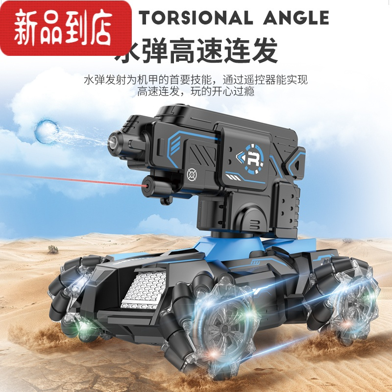 真智力rc遥控汽车可发射水弹四驱赛车对战坦克越野机甲玩具车 小款橙音乐灯光[遥控手柄] [豪华3电3充]续航105分钟+