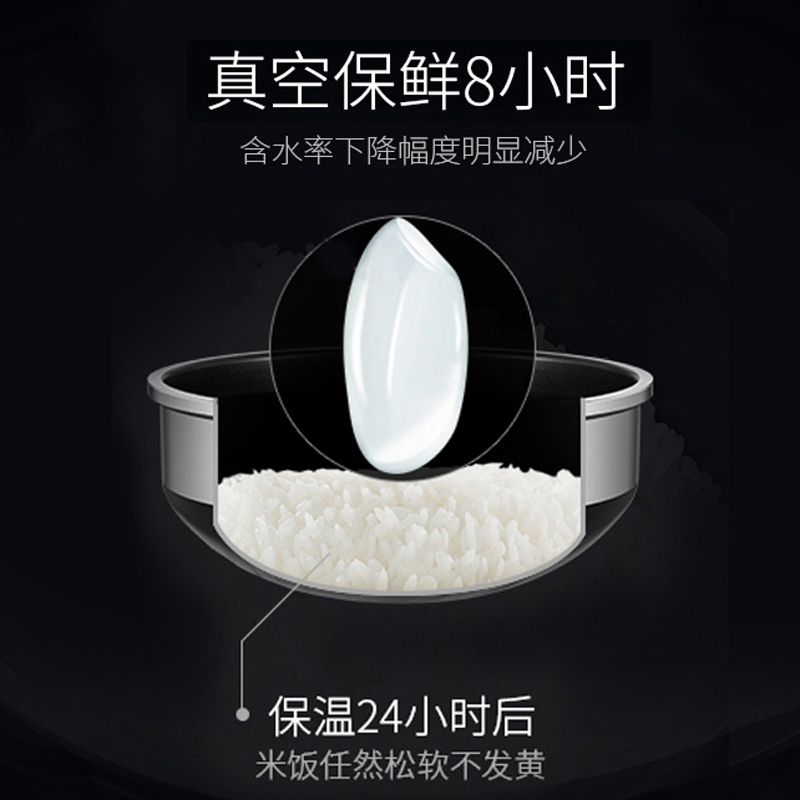 苏泊尔 (SUPOR )电饭煲电饭锅 4L容量 真空本釜三维立体加热智能电饭煲 CFXB40HC41-130
