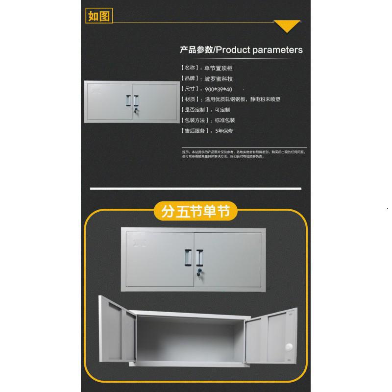 优质办公a4文件柜 铁皮柜 带锁单节置顶柜 储物柜 可厅阳台鞋柜收纳柜 三维工匠高清大图