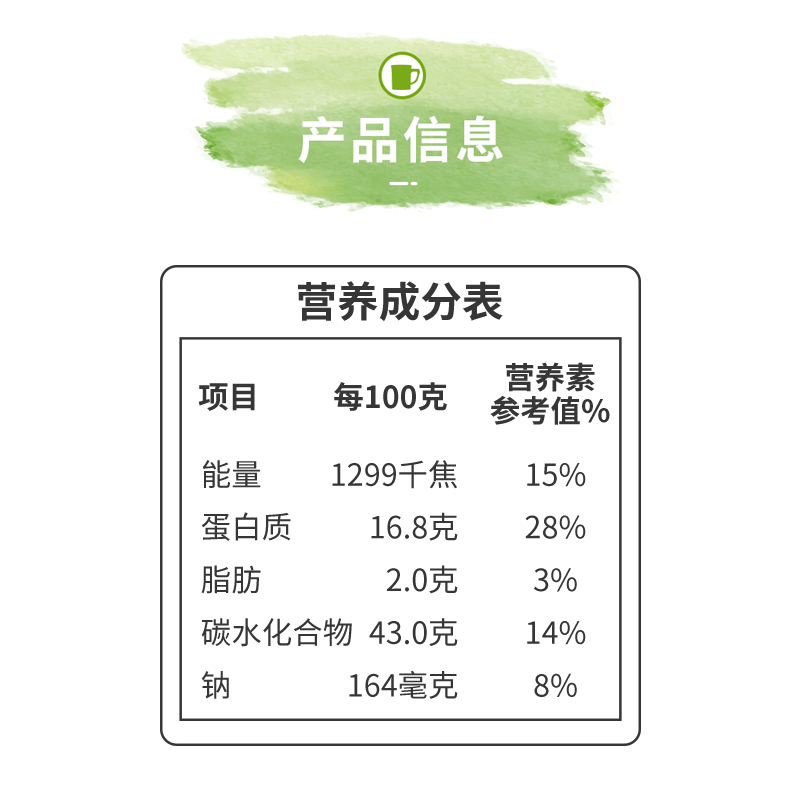 雀巢醇品美式纯咖啡速溶咖啡 1.8g*20杯 即溶咖啡饮品