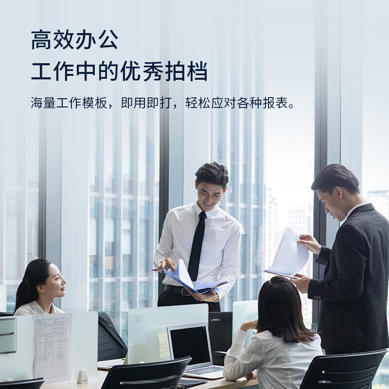 EPSON爱普生L4269墨仓式打印机家用小型彩色A4无线打印复印多功能一体机办公WIFI打印