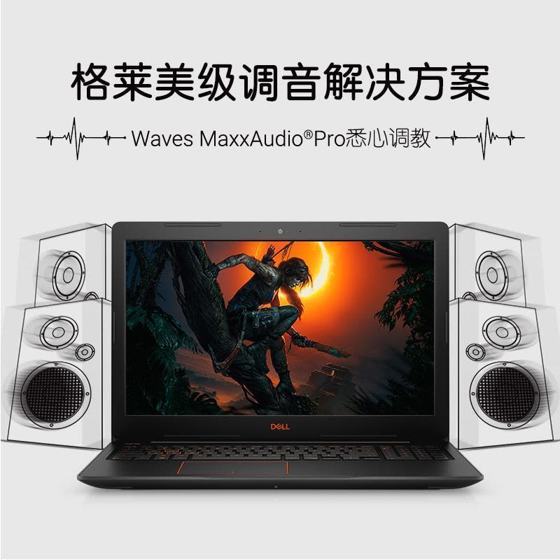 戴尔（DELL）灵越游匣G3 8代六核I7-8750H/GTX1050Ti 4G独显学生电竞固态笔记本电脑 15.6英寸吃鸡游戏本 16GB 512GB 烈焰版/冰火版 定制版图片