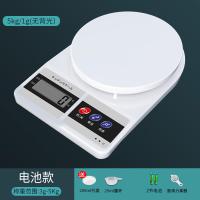 5kg无背光[送4大豪礼] 汽车调漆店专用电子秤油漆电子秤4S店汽修厂高精度调漆称3kg0.01g