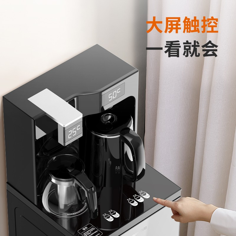 [自营新品]九阳(Joyoung)茶吧机家用全自动高端轻奢下置水桶温热多功能智能饮水机 JCM600[智能遥控款] 温热