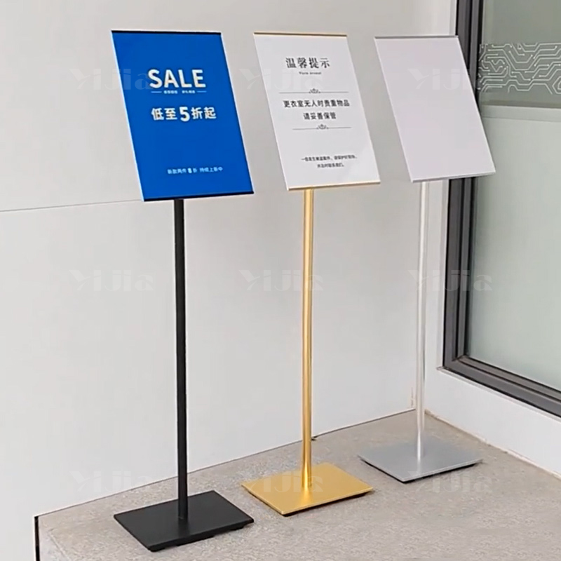 翌嘉YJ5011604 A4立牌展示牌立式展示架落地指示牌 金色高清大图