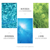 珀莱雅(PROYA)水动力补水保湿护肤套装深层锁水持久滋润(活能水135ml+盈润乳100ml+洁面乳100g)