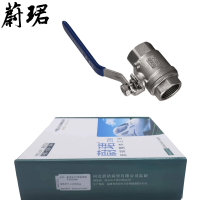 蔚珺304不锈钢球阀6分DN20mm个