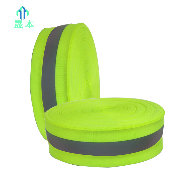 晟本 反光警示带 5cm*100m 卷高清大图