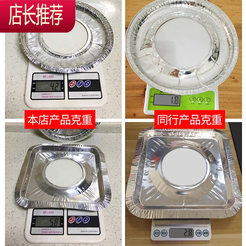 燃气灶防油垫灶台贴纸煤气灶锡纸垫圈炉灶圆形罩垫防油罩炉盘灶垫JING PING 圆形炉垫10片(收藏加购送5片)