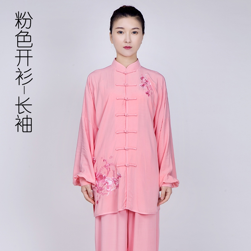太极服女飘逸女装古达夏季太极拳练功服刺绣武术服装春秋视频