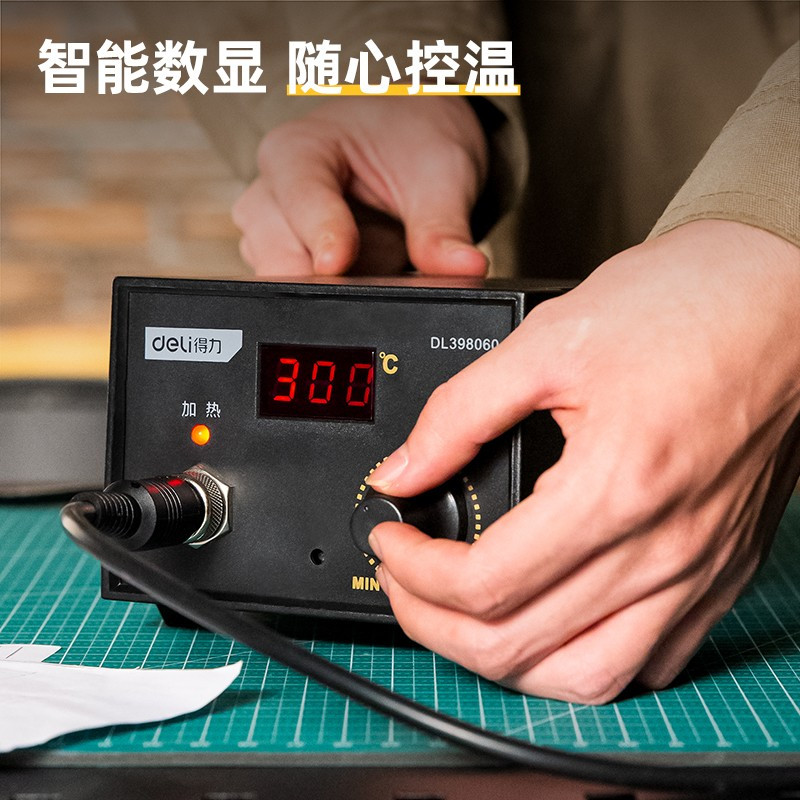 得力(deli) 可调温数显焊台40W电烙铁+700W热风枪二合一套装 控温恒温电焊台电烙铁 DL398740