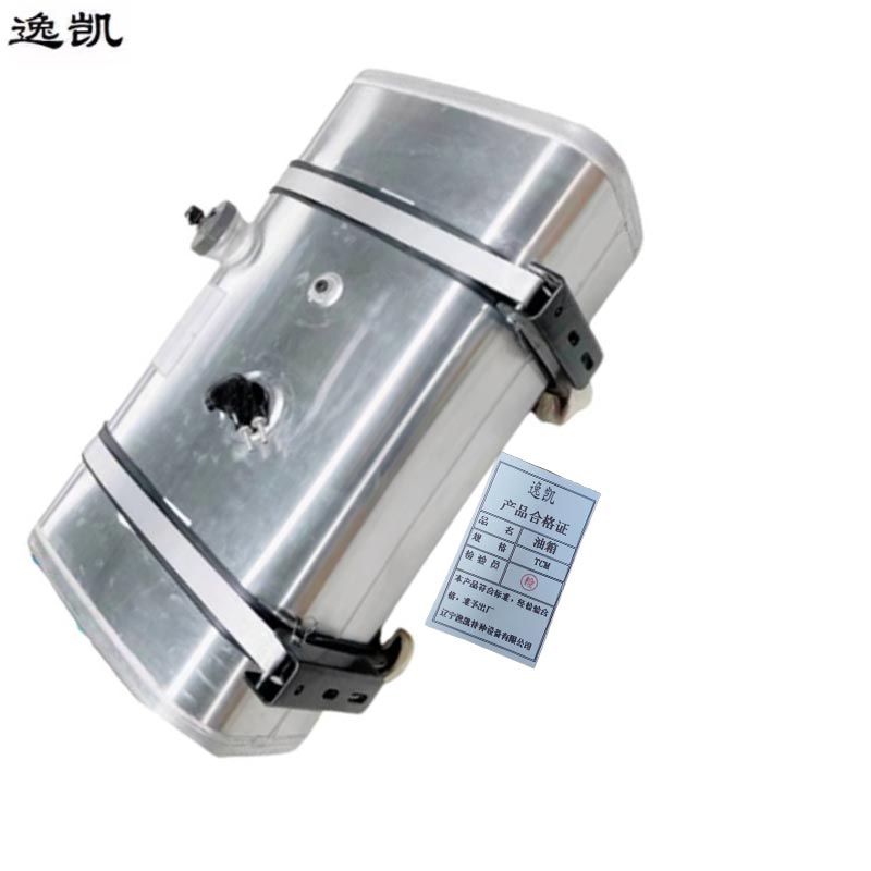 逸凯 油箱 TCM /个高清大图