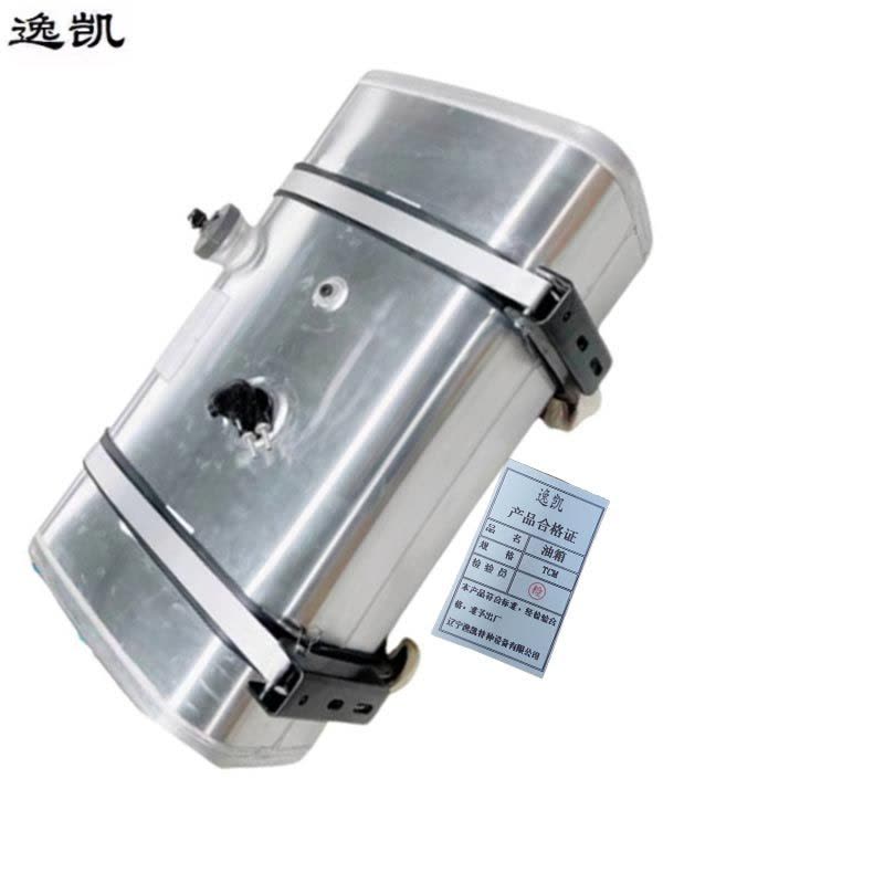 逸凯 油箱 TCM /个图片