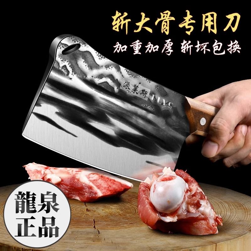 龙泉砍骨菜刀套装家用手工锻打切肉切片厨师专用刀具厨房7163高清大图