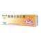 顺峰康王 酮康他索乳膏 10g*1支/盒