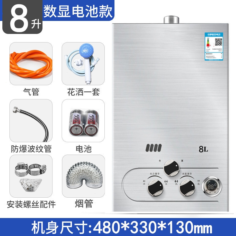 燃气家用煤气液化气7升8升10升12升黄金蛋热水器