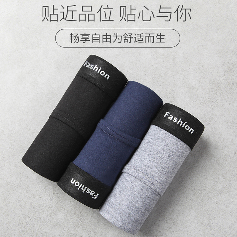 浪莎 Langsha 内裤浪莎男士内裤男三角裤纯棉四季款u凸性感三角裤舒适全棉青年短裤裤衩男秋季 价格图片品牌报价 苏宁易购浪莎官方旗舰店