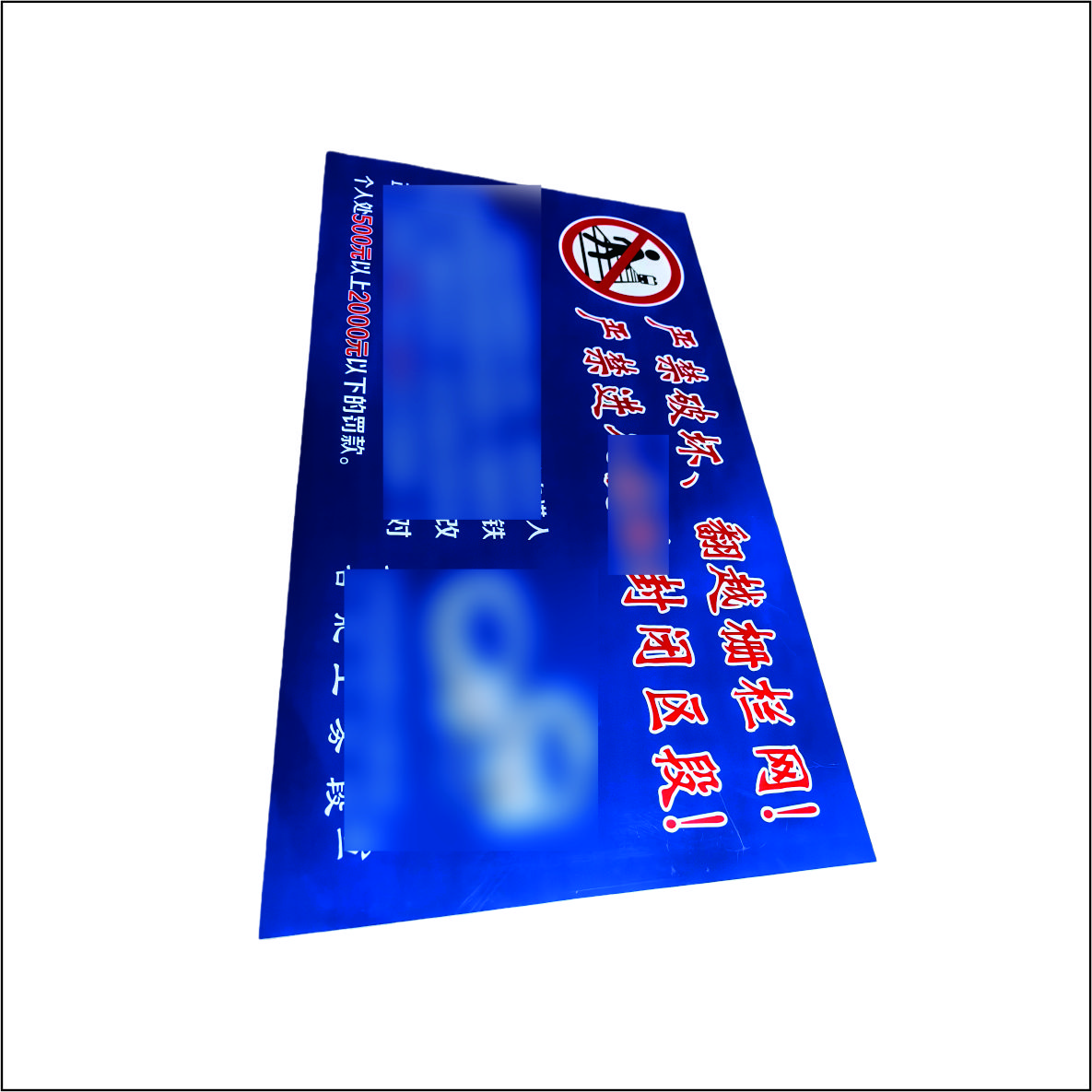 虹和美 铝板牌高清大图