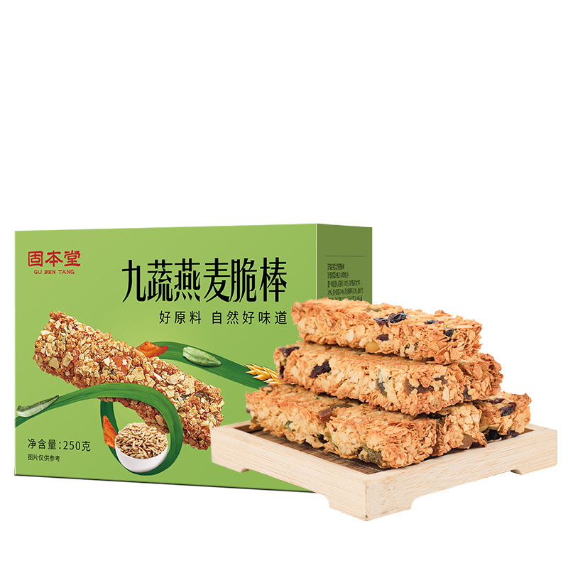 固本堂红豆薏米饼干+九蔬燕麦脆棒