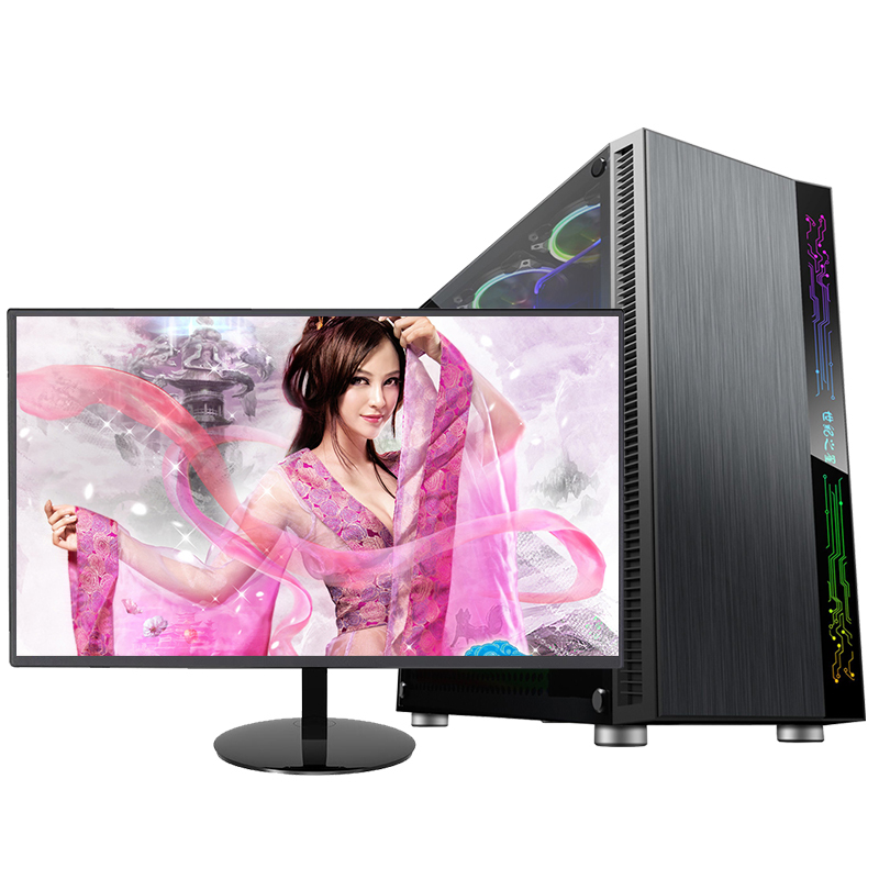 世纪之星 酷睿i7四核/GTX1050Ti 4G独显/16GB内存/480GB固态 家用办公商用娱乐 学生网课 游戏电脑 台式机 台式电脑 组装机 组装电脑 电脑主机+19英寸全套