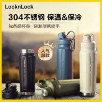 乐扣乐扣(LOCK&LOCK)手提广口壶2.2L保温壶大容量户外 LHC1479