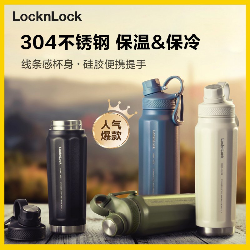 乐扣乐扣(LOCK&LOCK)手提广口壶2.2L保温壶大容量户外 LHC1479