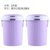 买1送1同款垃圾桶家用带盖大号卫生间客厅厨房办公室垃圾桶可爱