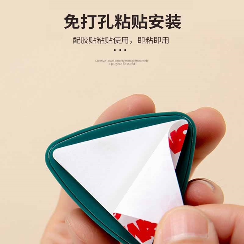 金铂喜创意毛巾架免打孔挂钩浴室收纳置物架厨房抹布塞擦手巾洗碗布挂架_1个浅蓝