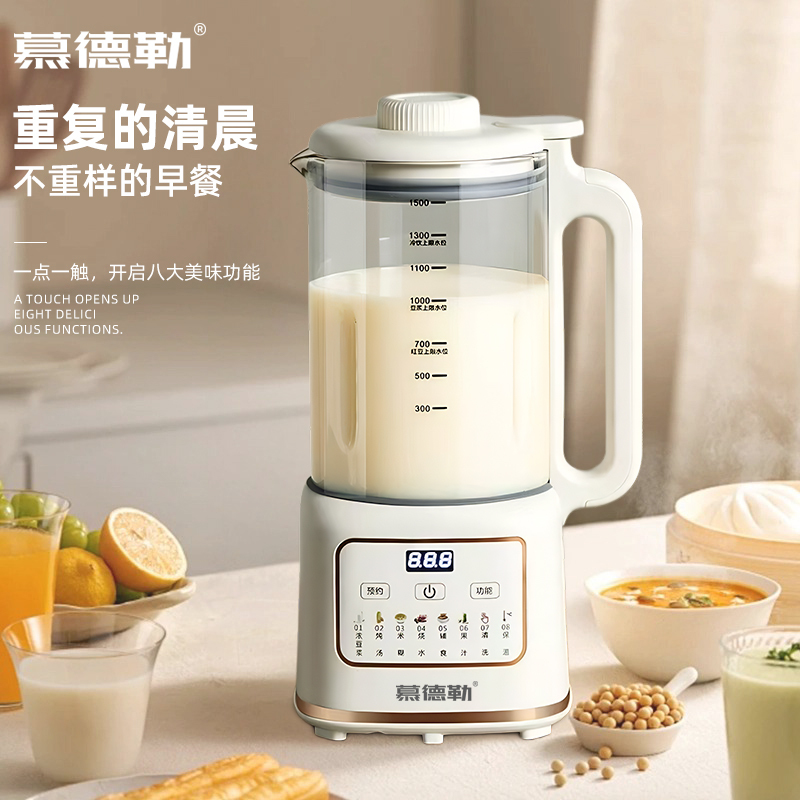 慕德勒含钛多功能料理机MDL-TP911*高清大图