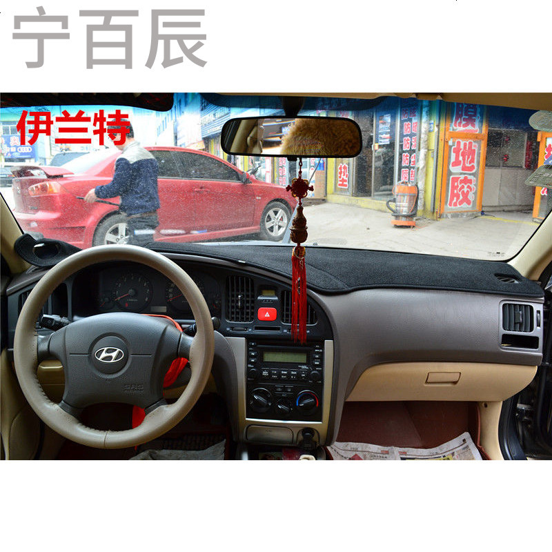 现代伊兰特专用中控台防晒仪表台避光垫改装汽车配件隔热防护垫