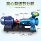 汐岩IS清水离心泵高扬程大流量水泵抽水泵农用卧式抽水机农田灌溉增压 IS125-100-200/45KW