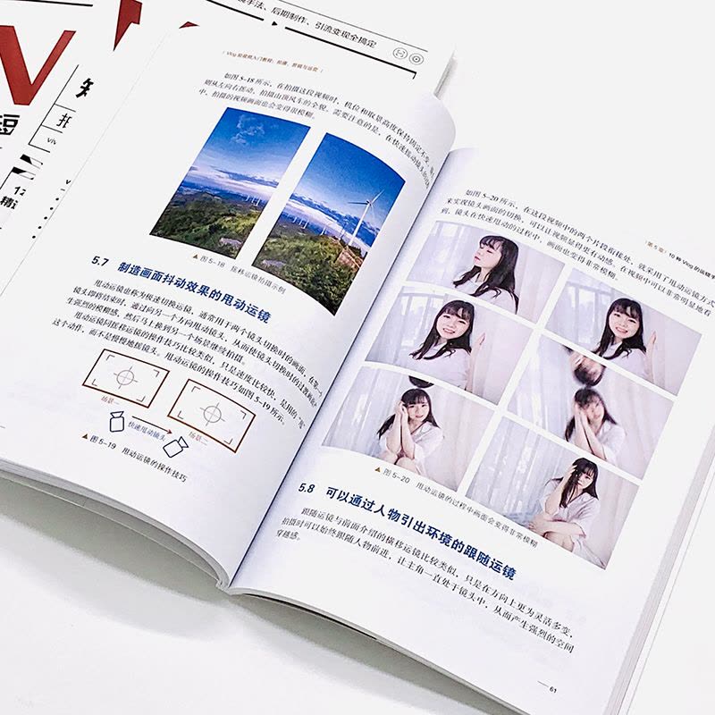 [正版] Vlog短视频入门教程 拍摄剪辑与运营 企业个人自媒体运营书手机短视频教程B站小红书抖音快手主流平台视频拍摄剪图片